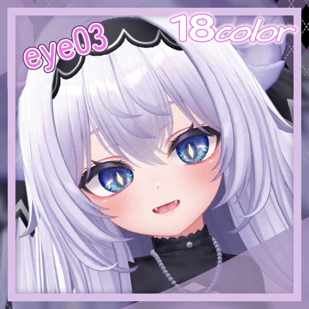【15アバター対応】eye03