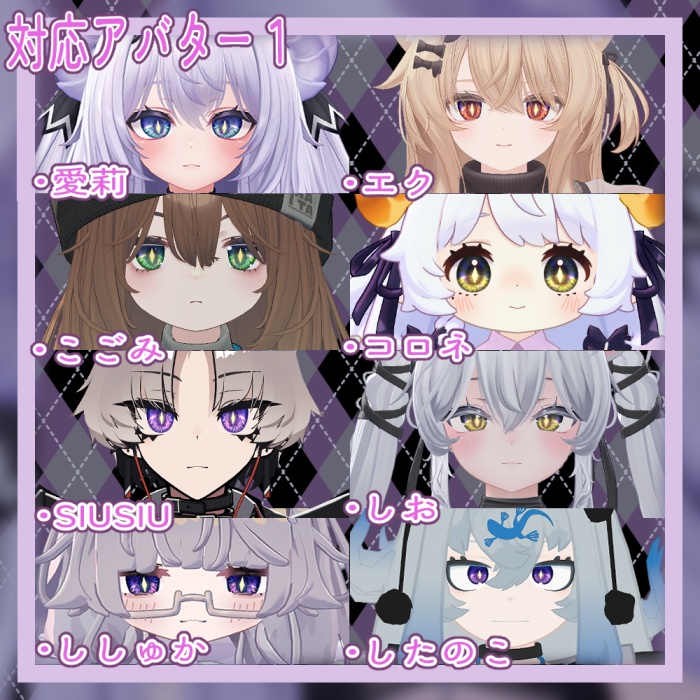 【15アバター対応】eye03