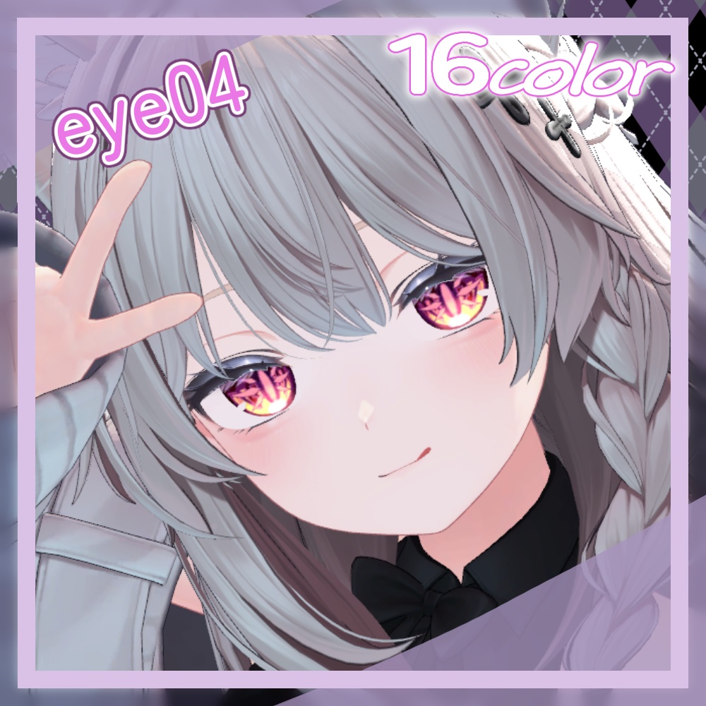 【15アバター対応】eye04