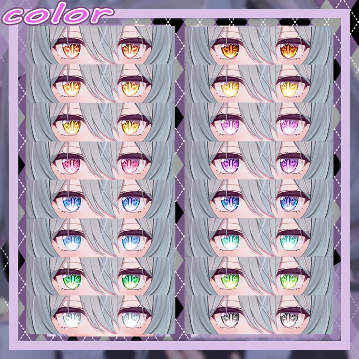 【8アバター対応】eye04