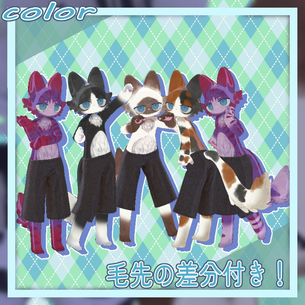 🌟SALE🌟【フィニシフ専用】ふぃににゃん【bodyテクスチャ】