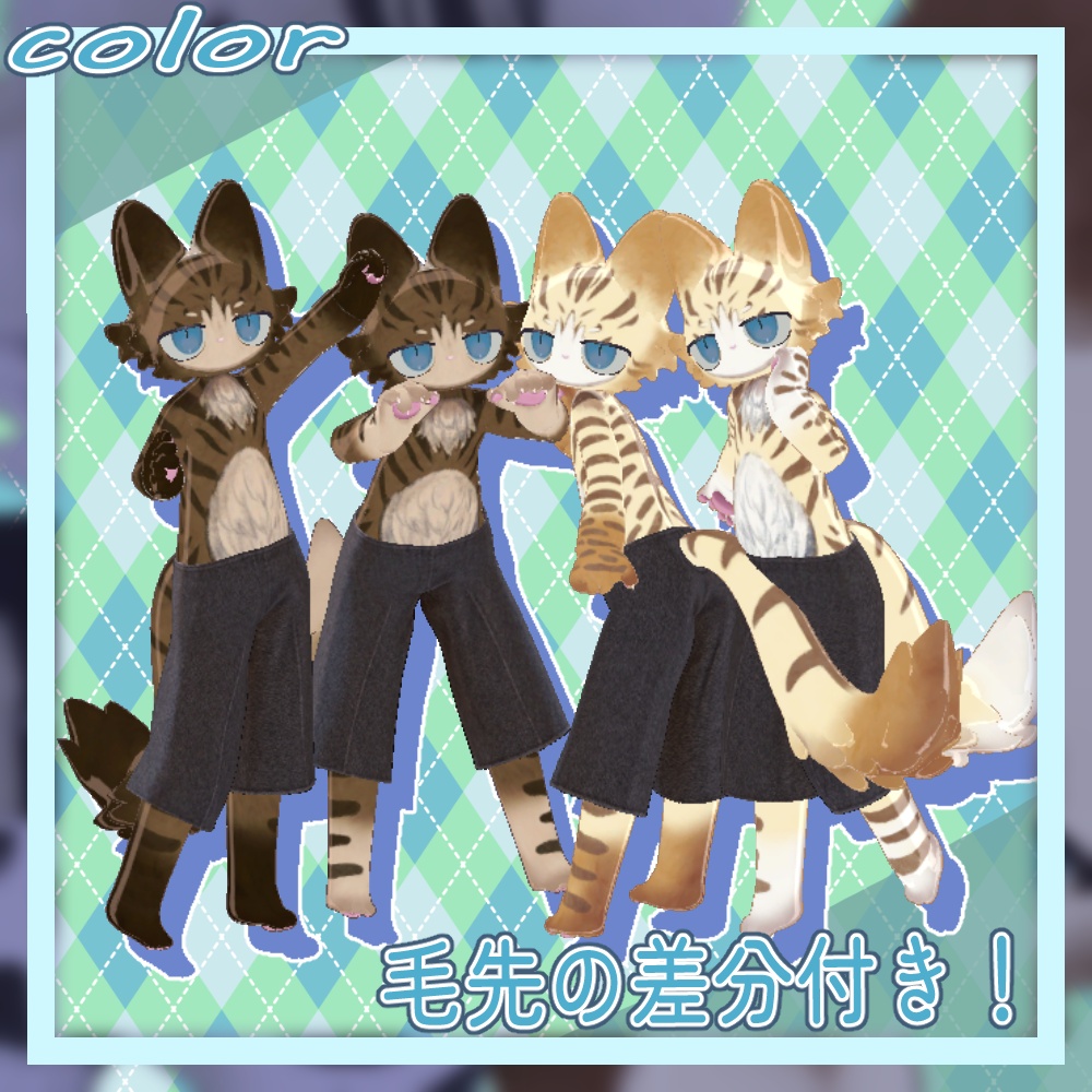 🌟SALE🌟【フィニシフ専用】ふぃににゃん【bodyテクスチャ】
