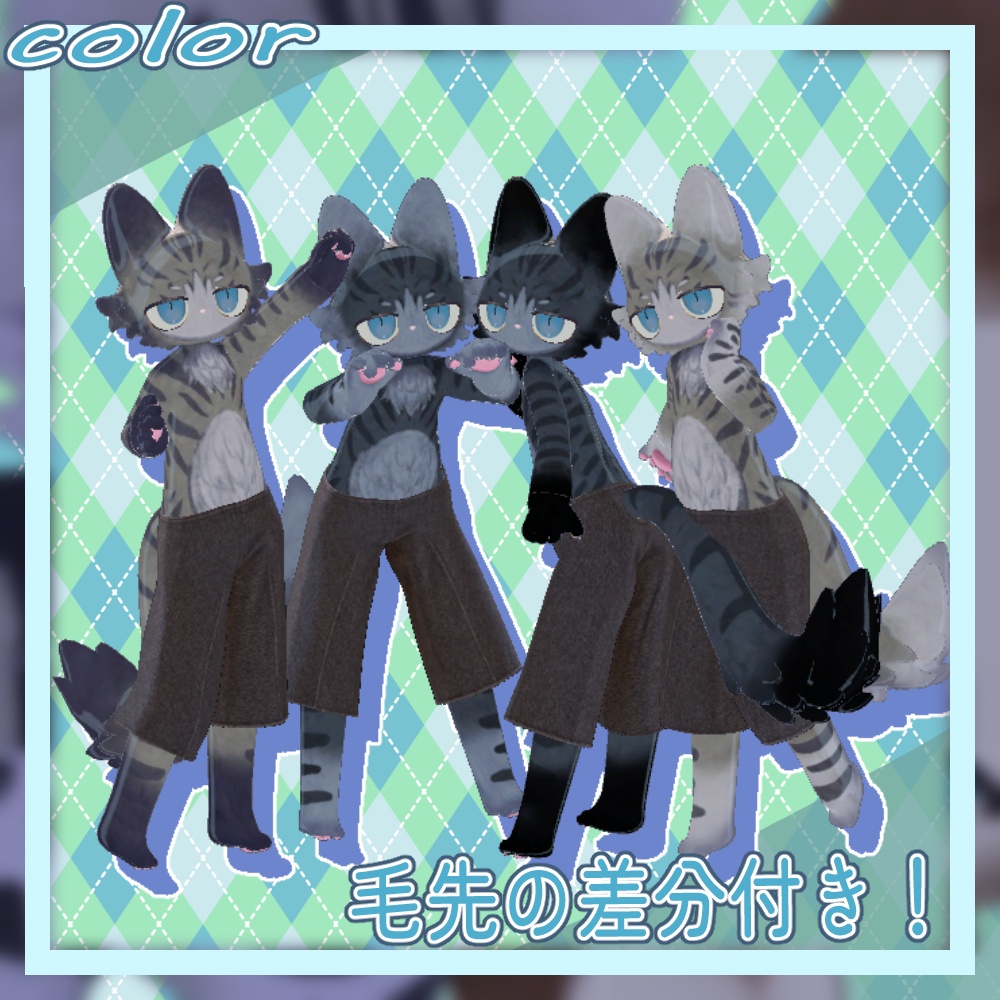 🌟SALE🌟【フィニシフ専用】ふぃににゃん【bodyテクスチャ】
