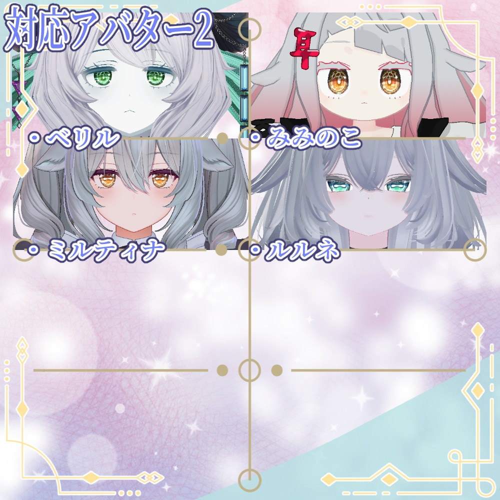 【12アバター対応】eye05【動く魚影付き!】