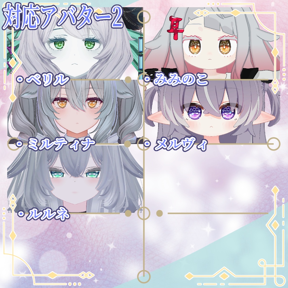 【13アバター対応】eye05【動く魚影付き!】