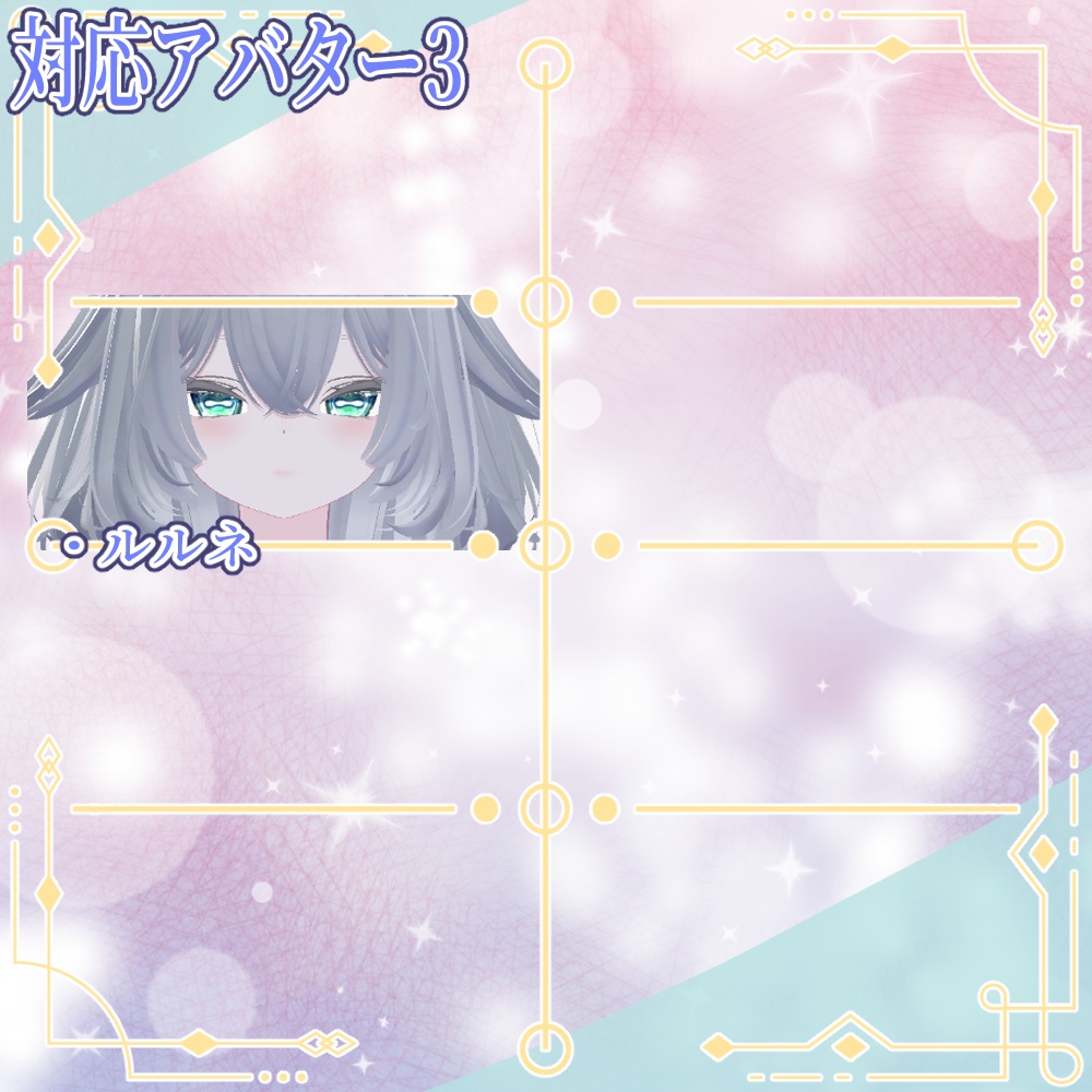 【16アバター対応】魚が泳ぐ!eye05【瞳孔2種付き】