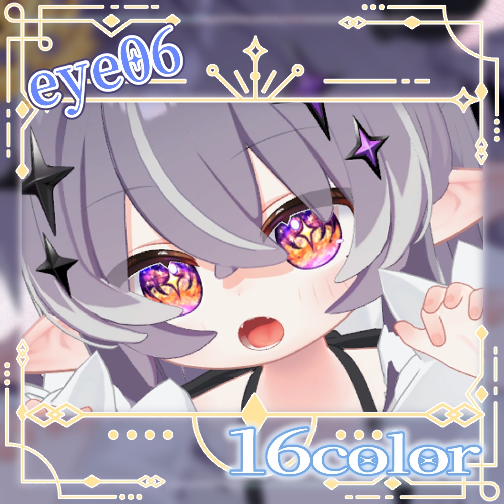 【16アバター対応】eye06