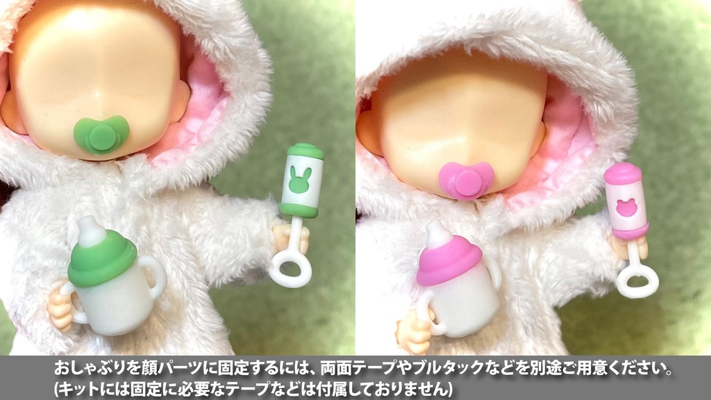 赤ちゃんセット