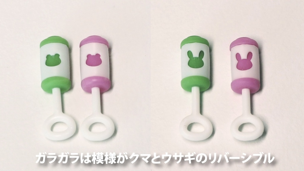 赤ちゃんセット