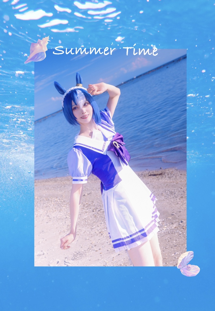Summer Time