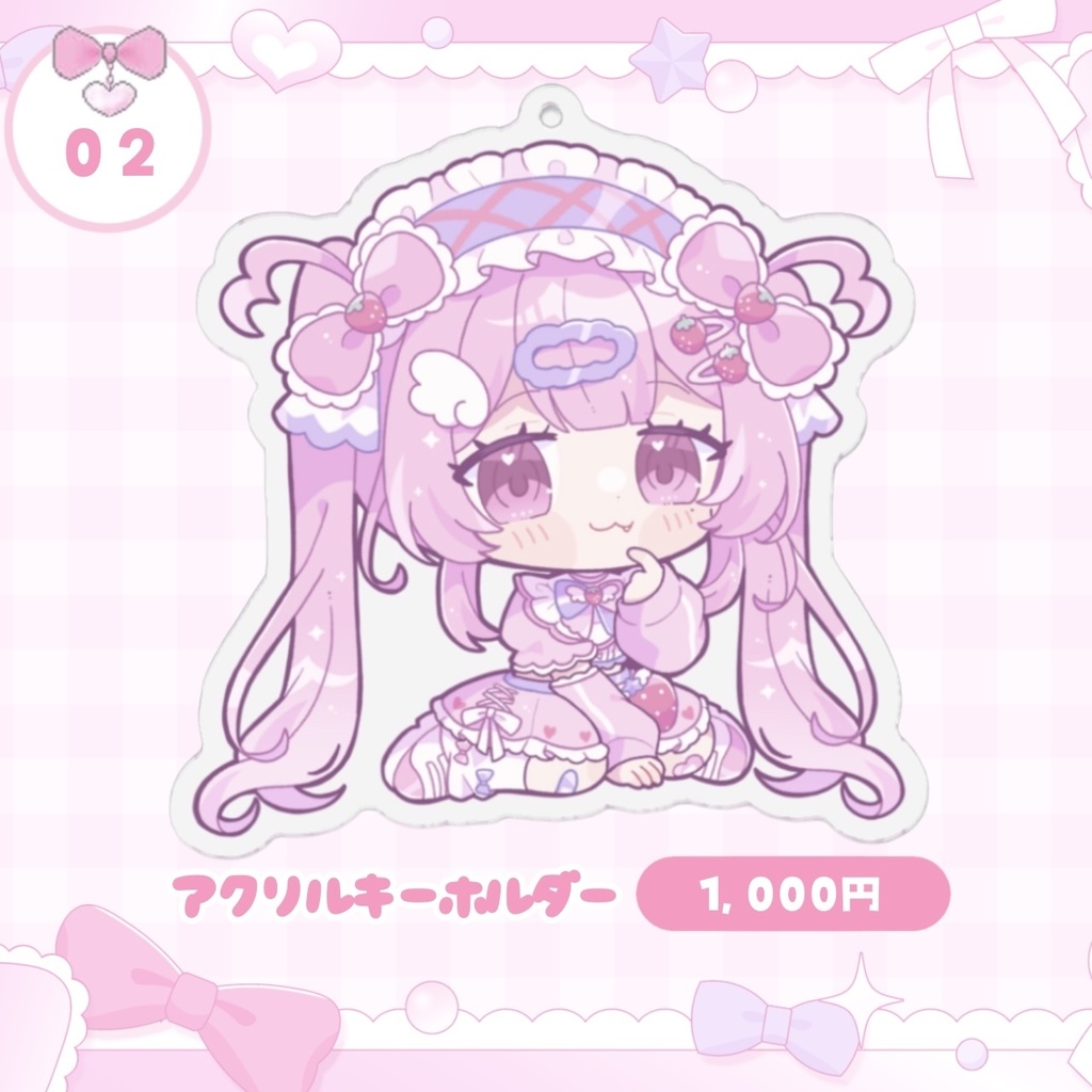 デビュー記念グッズ