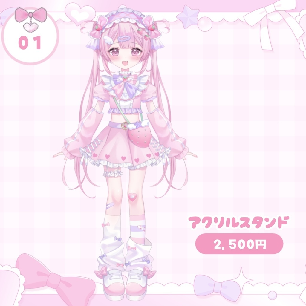 デビュー記念グッズ