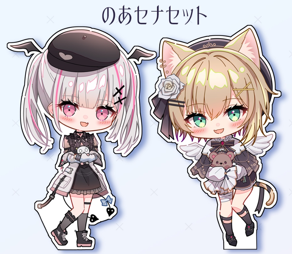 アクキーのあセナセット