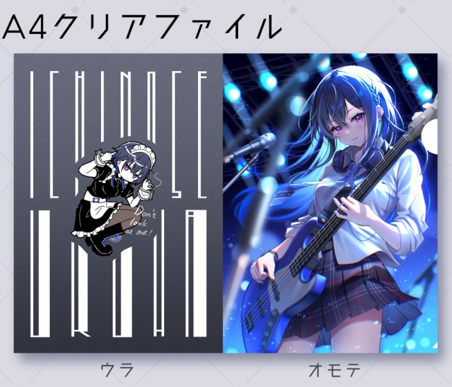 のせA4クリアファイル【VGGC9th】