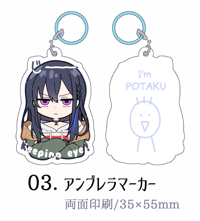 のせアンブレラマーカー【VGGC10th】