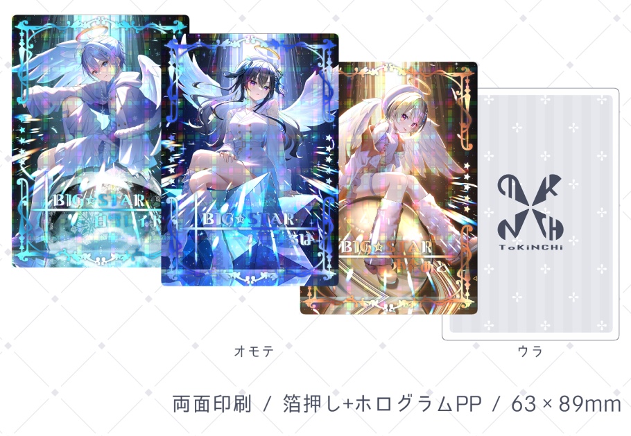 レアカード3枚セット【VGGC11th】