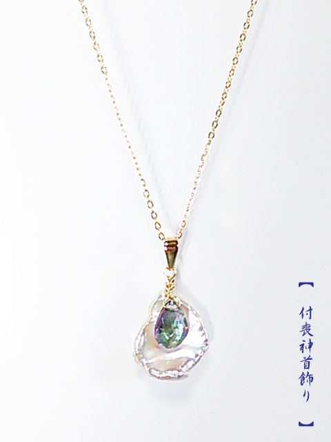 刀剣乱舞～付喪神イメージペンダント～