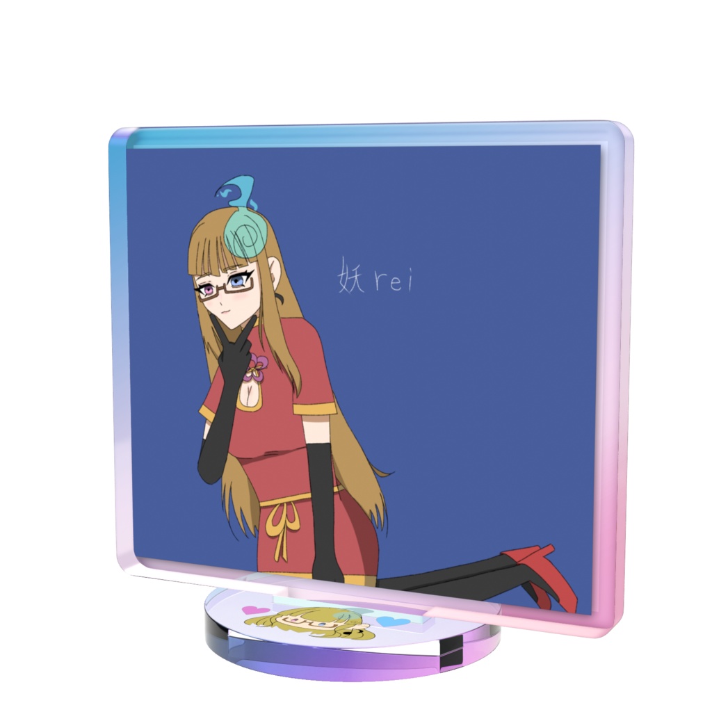 妖reiアクスタ(50×50)