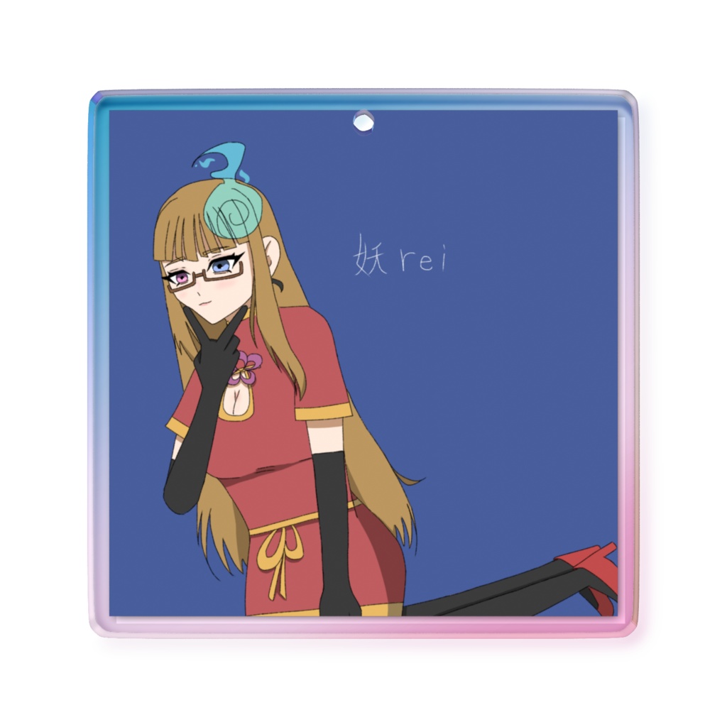 妖reiアクキー(50×50)