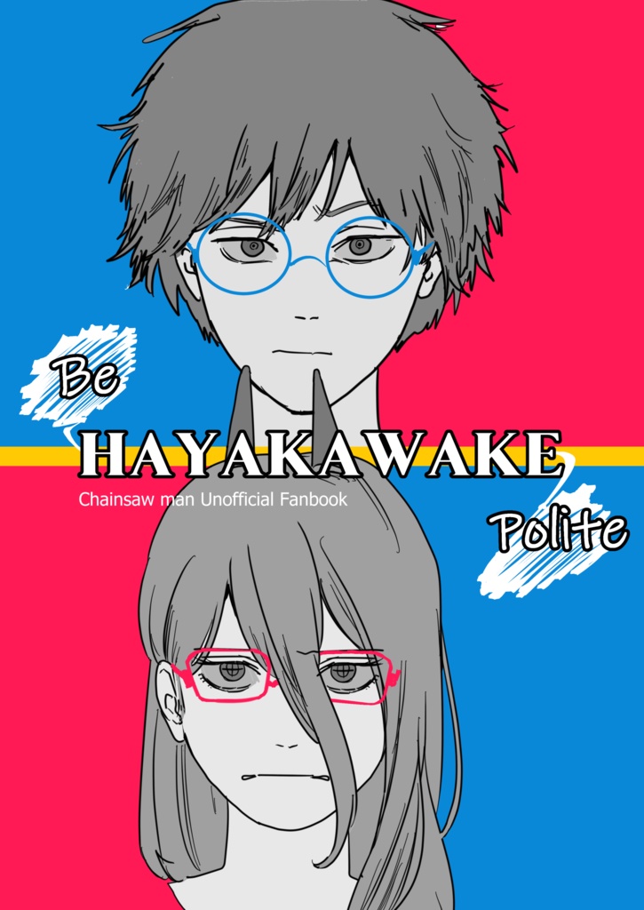 Be Polite HAYAKAWAKE