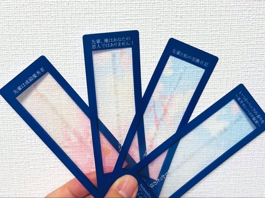 二個上の先輩(hamapitoひとりアンソロジー)