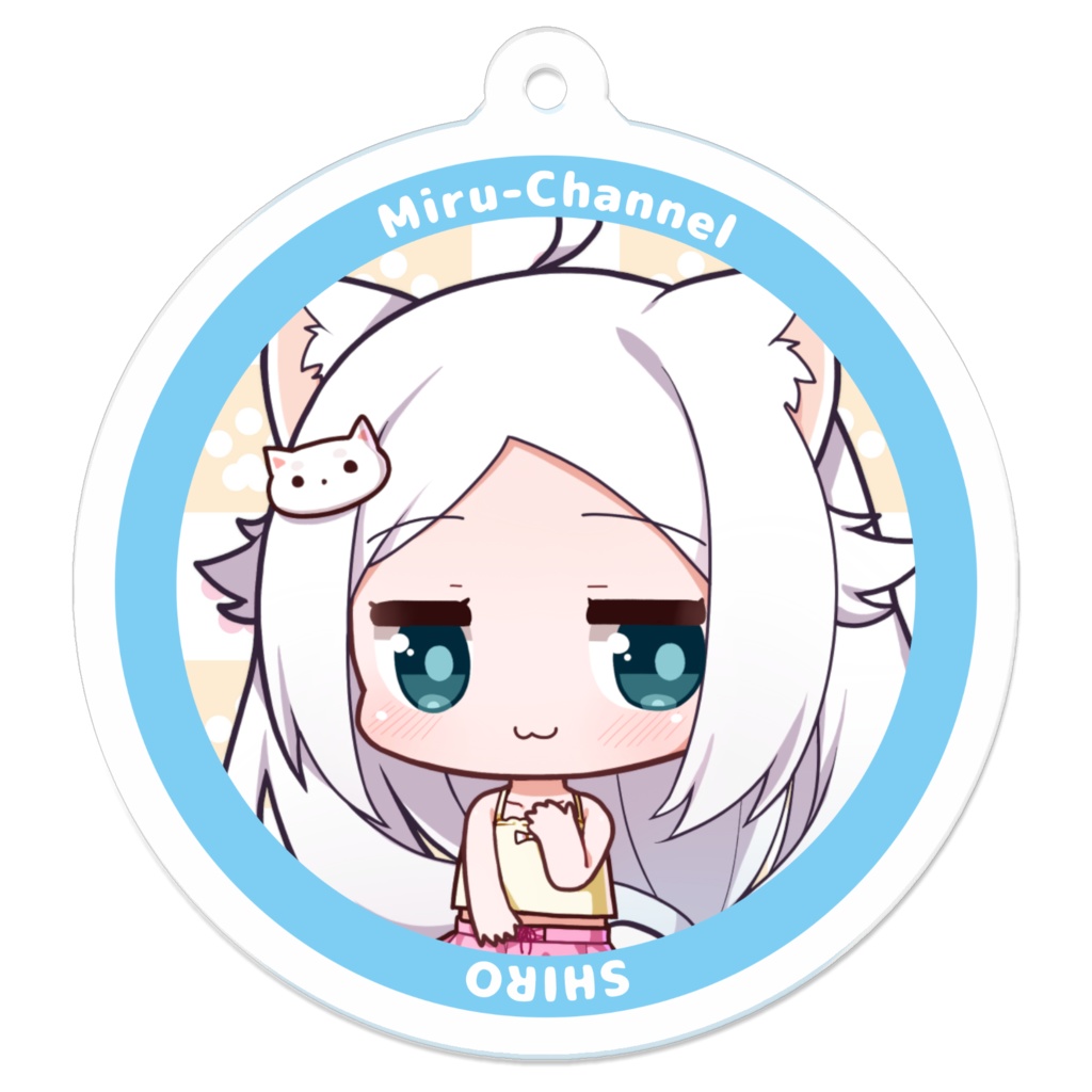 アクリルキーホルダー「シロ」