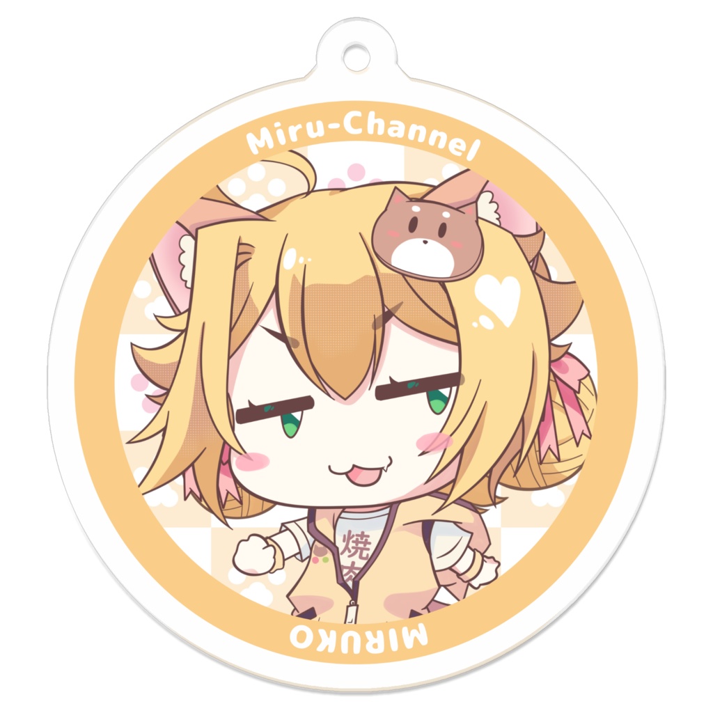アクリルキーホルダー「ミルコ」