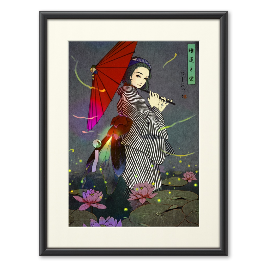 【複製画】睡蓮と蛍