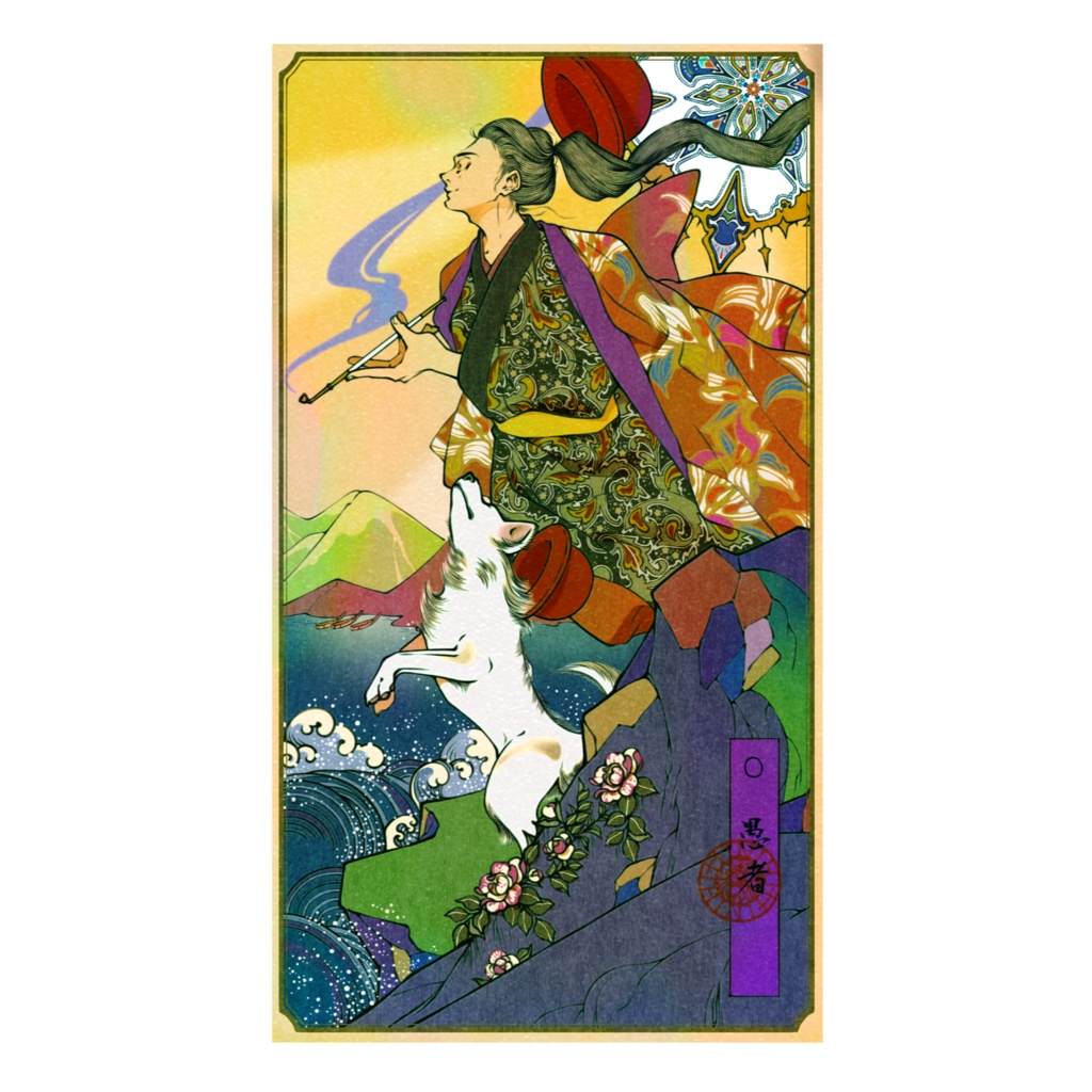 Cartoon-style Ukiyo-e TAROT 和風タロット解説付き画集