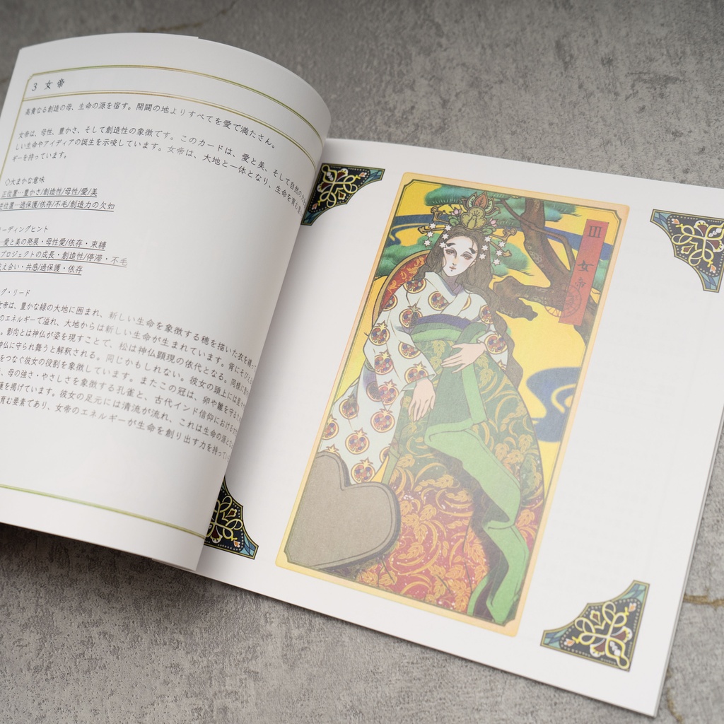 Cartoon-style Ukiyo-e TAROT 和風タロット解説付き画集