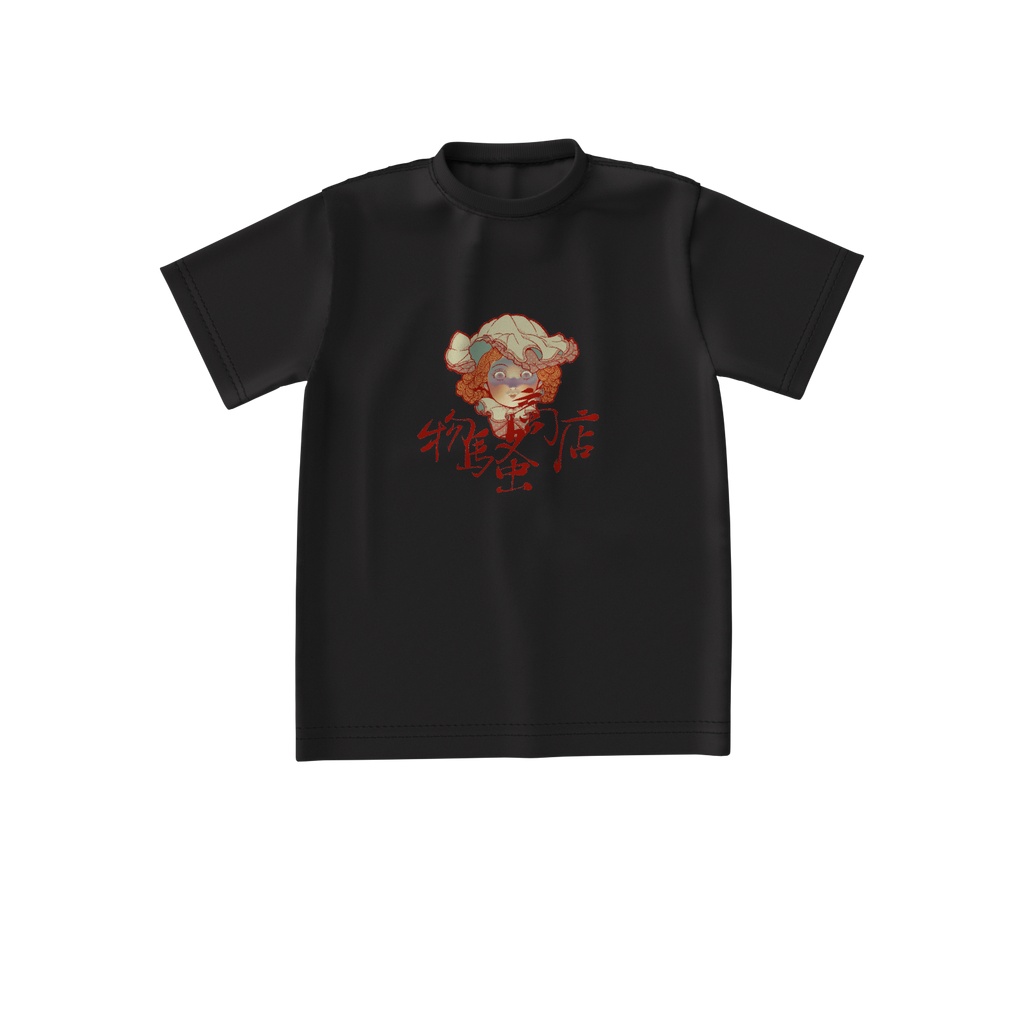 日和ってない揺子Tシャツ