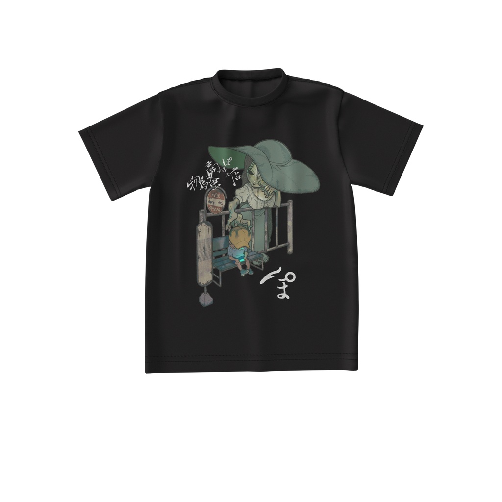 八尺様フロントプリントTシャツ