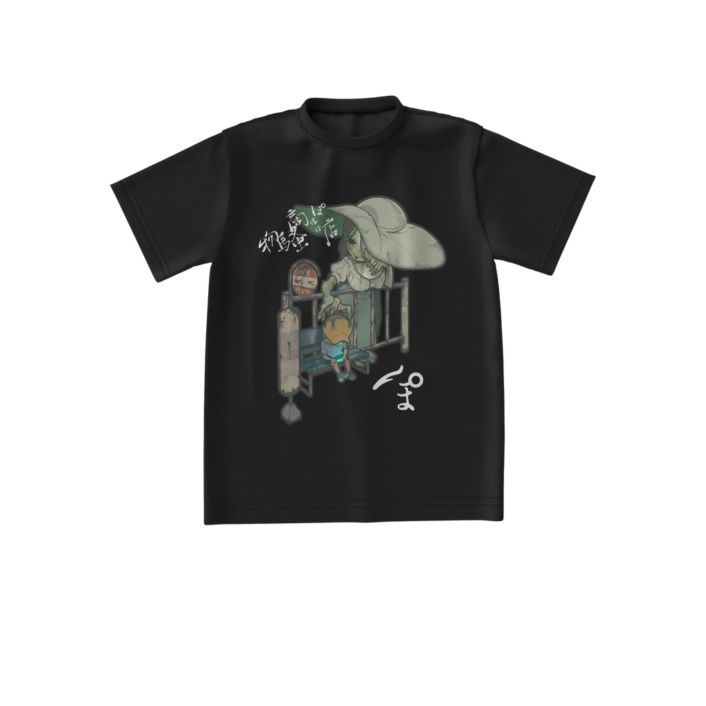 八尺様フロントプリントTシャツ（ビックシルエット）