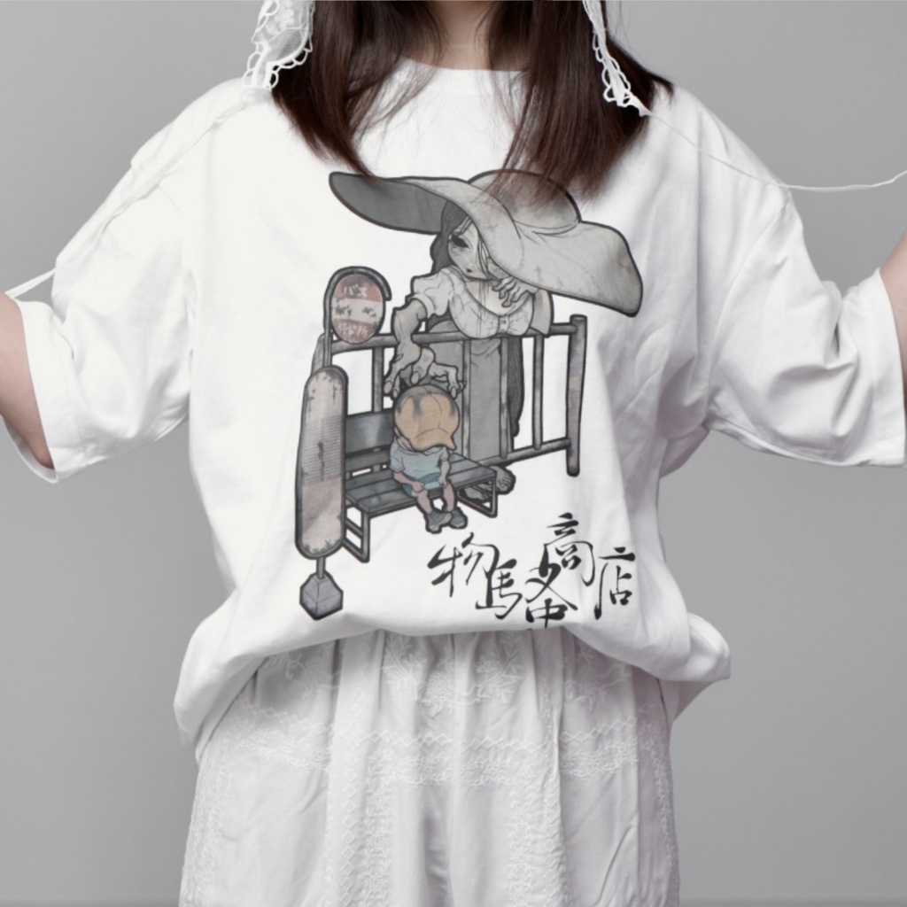 【男女兼用】八尺様フロントプリントTシャツ(ビックシルエット)黒・白