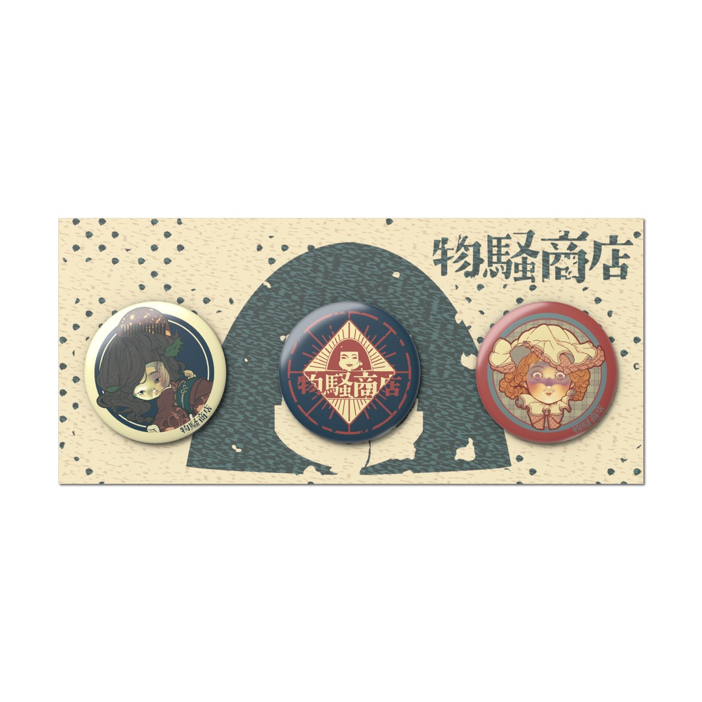 缶バッチセット