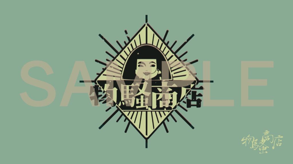 【期間限定】PC壁紙4種