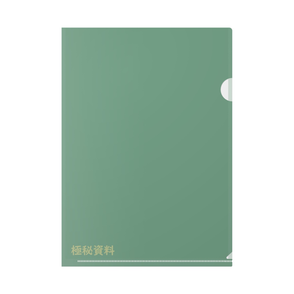 【R8.8月No.0001~】物騒会