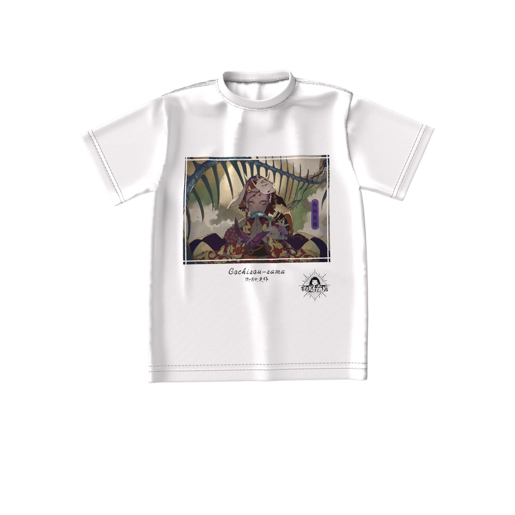御馳走様フロントプリントTシャツ