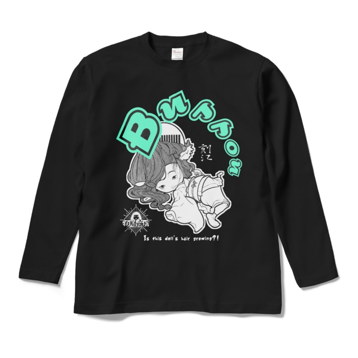 【男女兼用】刻江ロングスリーブTシャツ(4色)