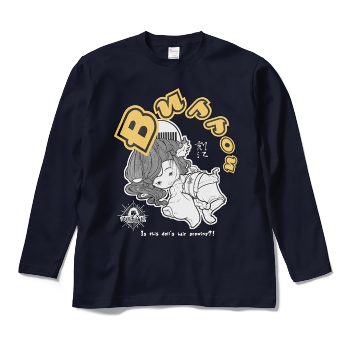 【男女兼用】刻江ロングスリーブTシャツ（4色）