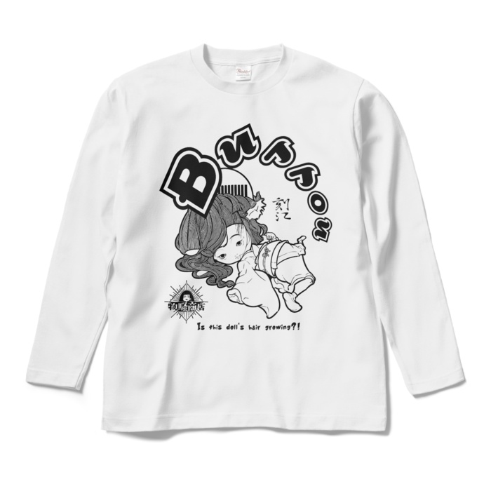 【男女兼用】刻江ロングスリーブTシャツ(4色)