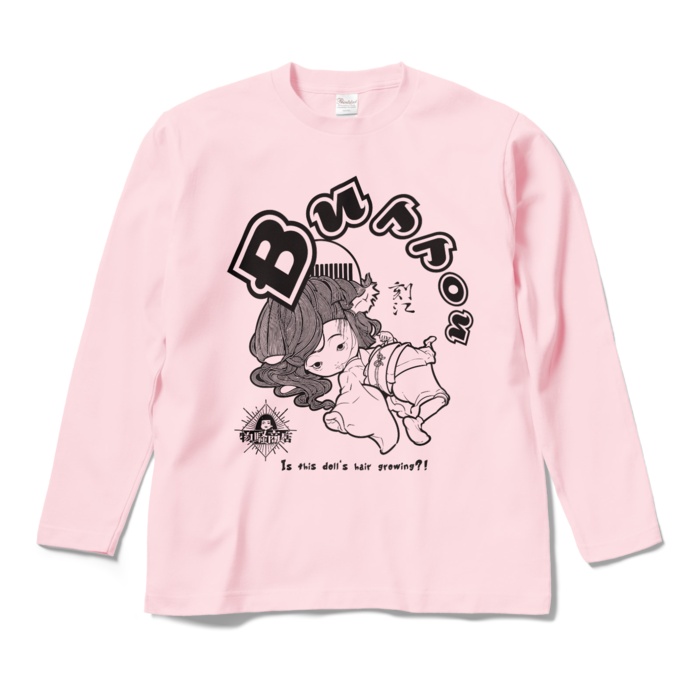【男女兼用】刻江ロングスリーブTシャツ(4色)