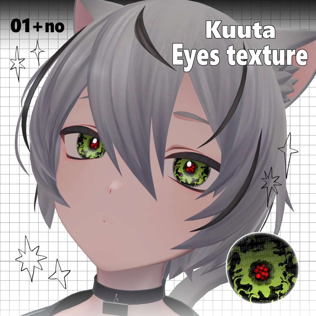 Kuuta Eyes texture No.01+no