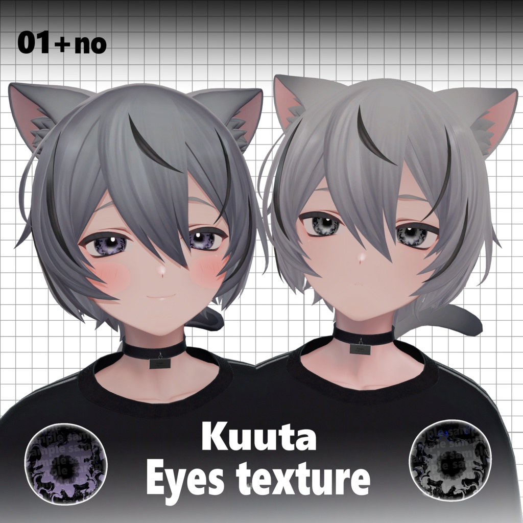 Kuuta Eyes texture No.01+no
