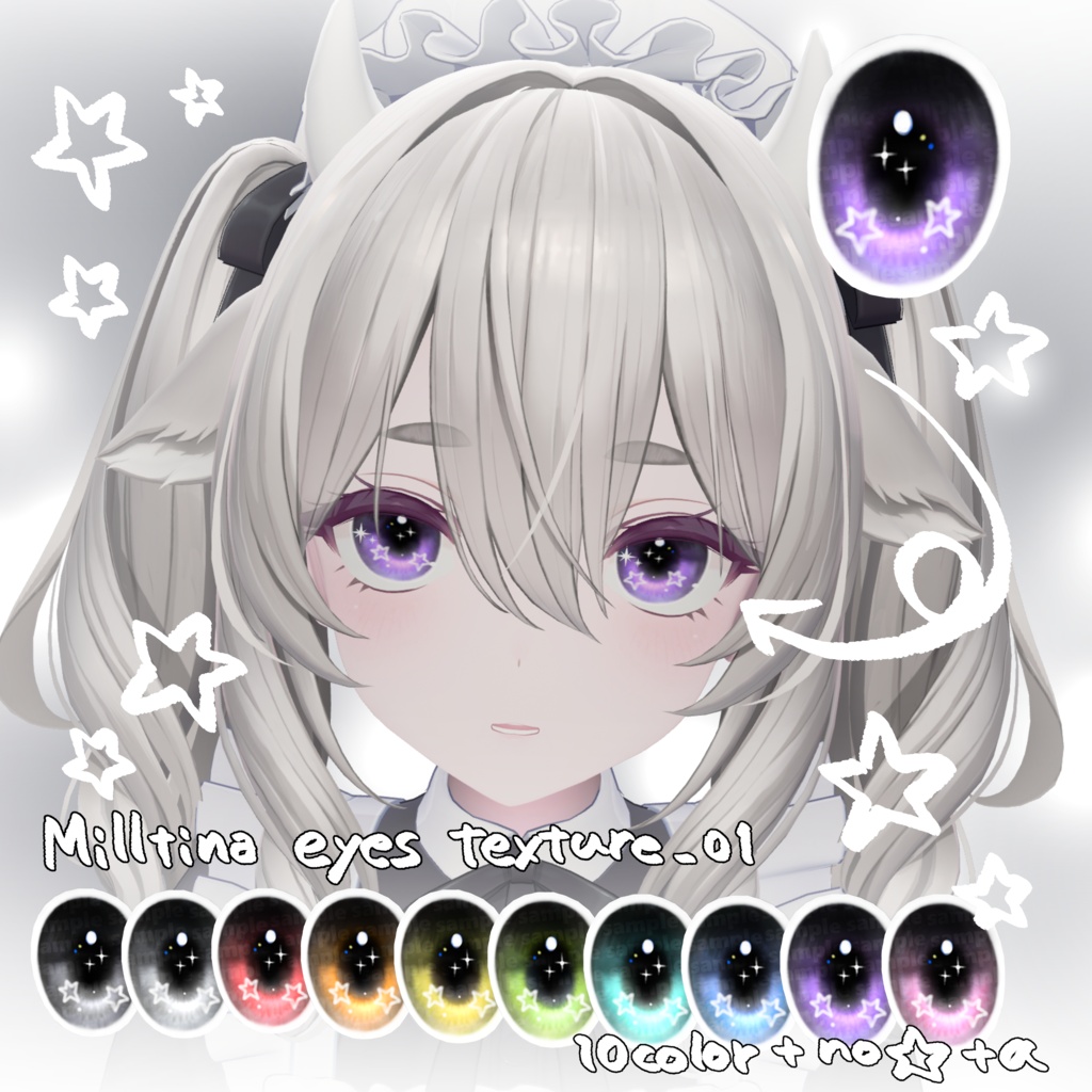 【ミルティナ-Milltina】Milltina eyes texture_01  10color+no☆+α  