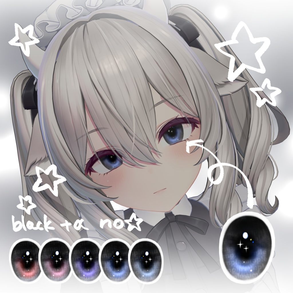 【ミルティナ-Milltina】Milltina eyes texture_01 10color+no☆+α
