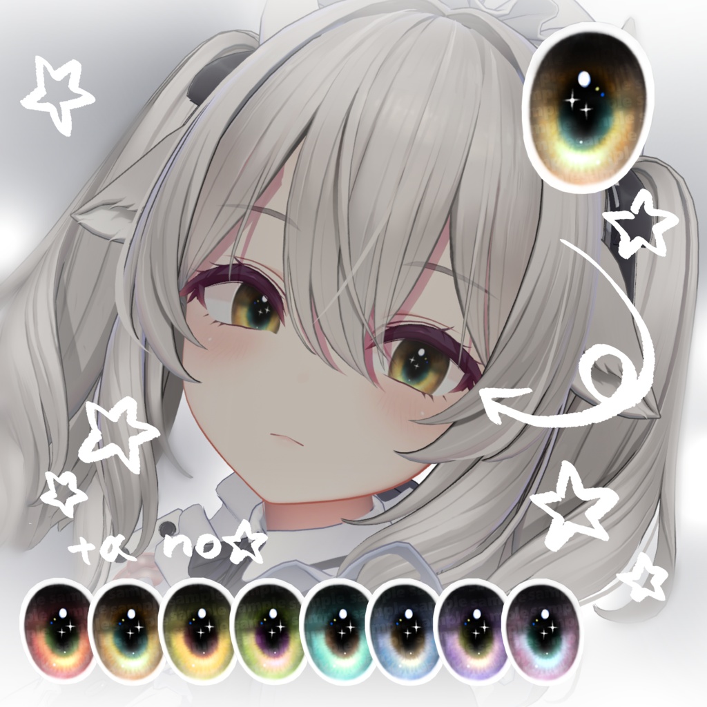 【ミルティナ-Milltina】Milltina eyes texture_01 10color+no☆+α