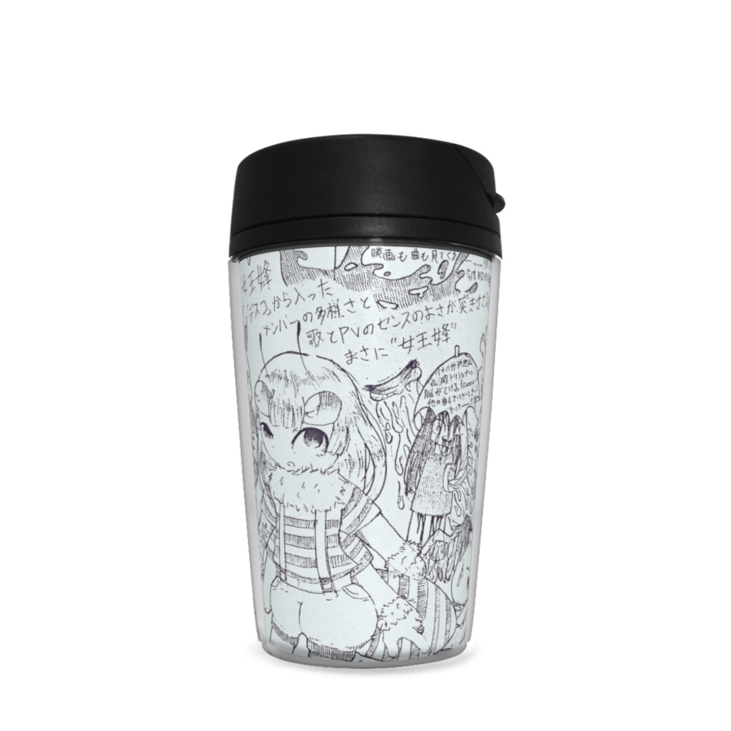 ぼきの好きなアーティストと曲達