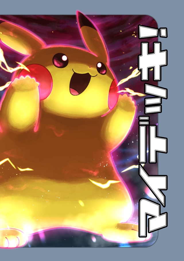 【C99 新刊】マイデッキ！
