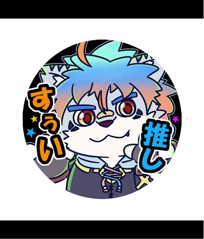 （梨味的）推しケモVチューバ―カンバッジ　秋嶋すぅい